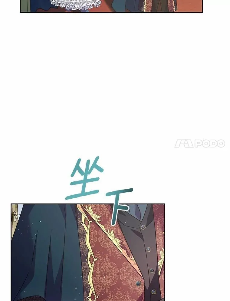 24.只想自己看 第69页