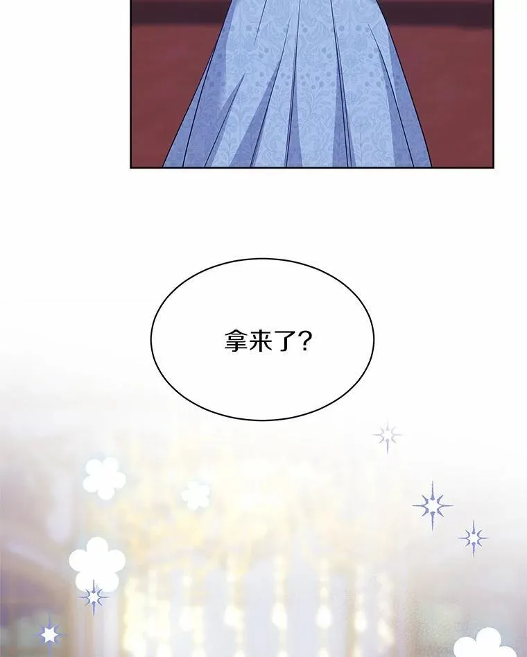 24.只想自己看 第78页
