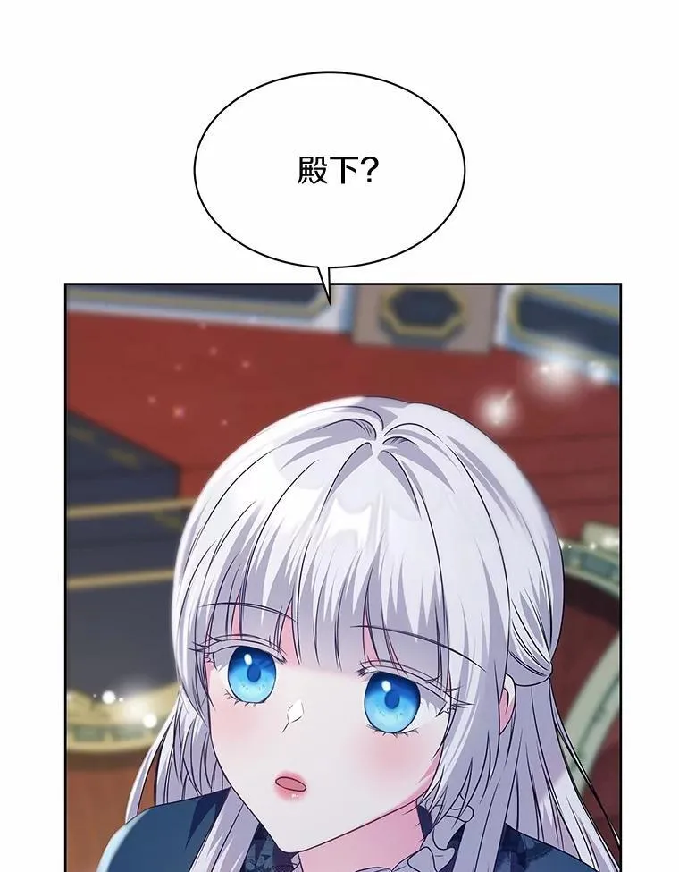 24.只想自己看 第94页