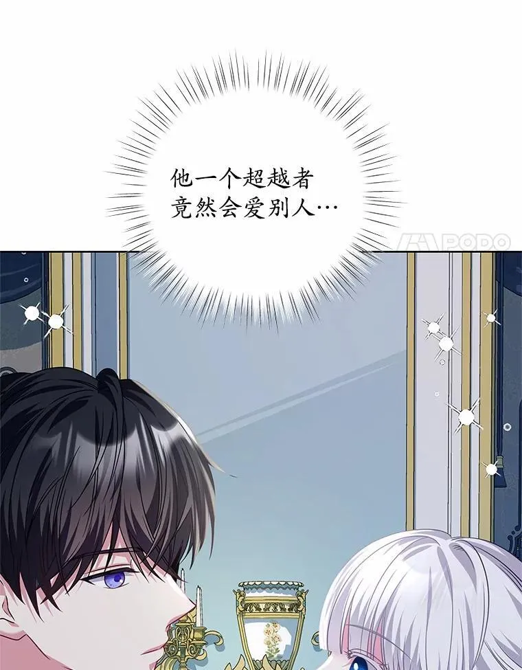 24.只想自己看 第96页
