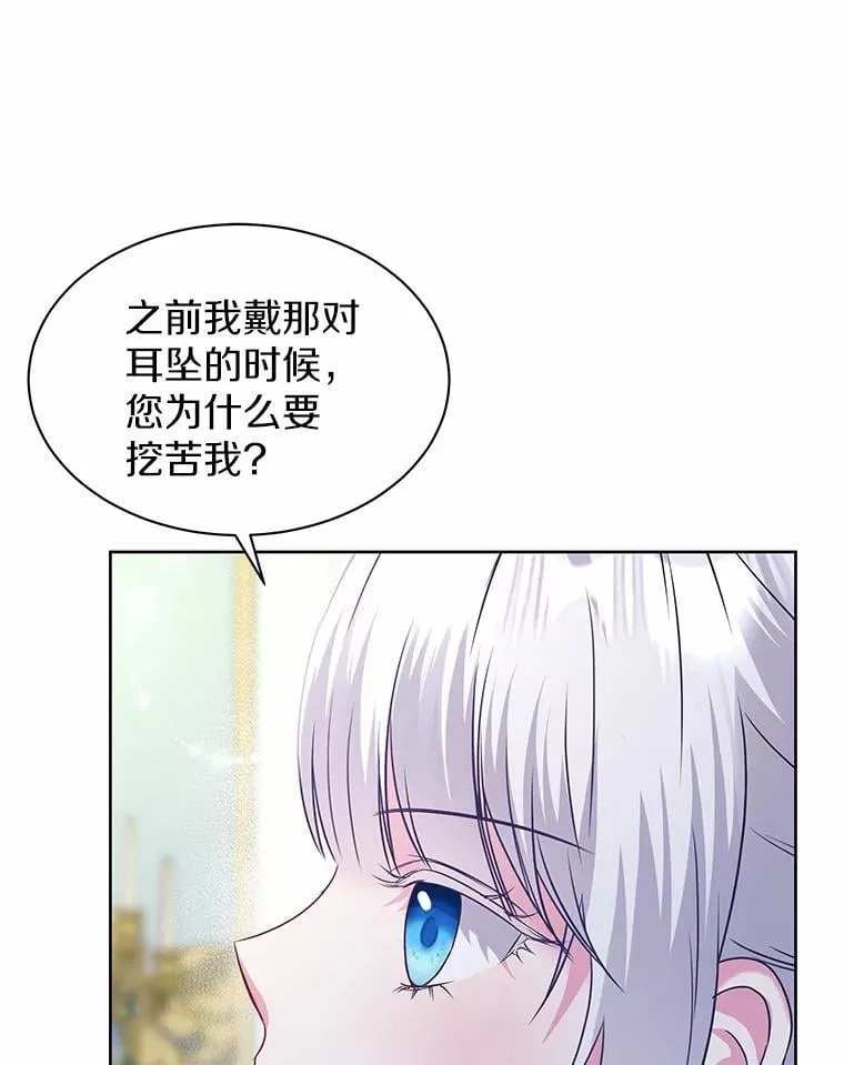 24.只想自己看 第100页