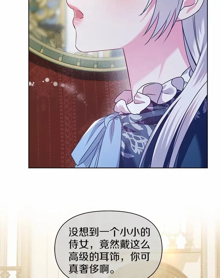 24.只想自己看 第101页