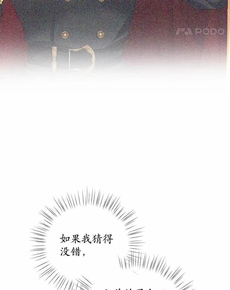 24.只想自己看 第103页
