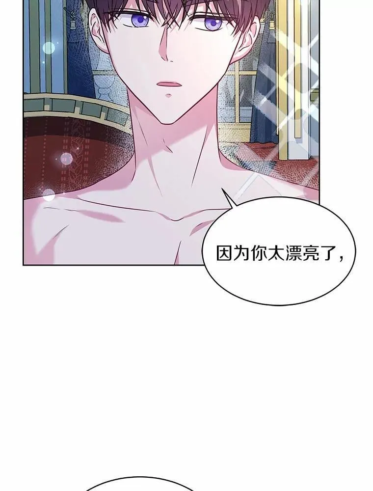 24.只想自己看 第110页