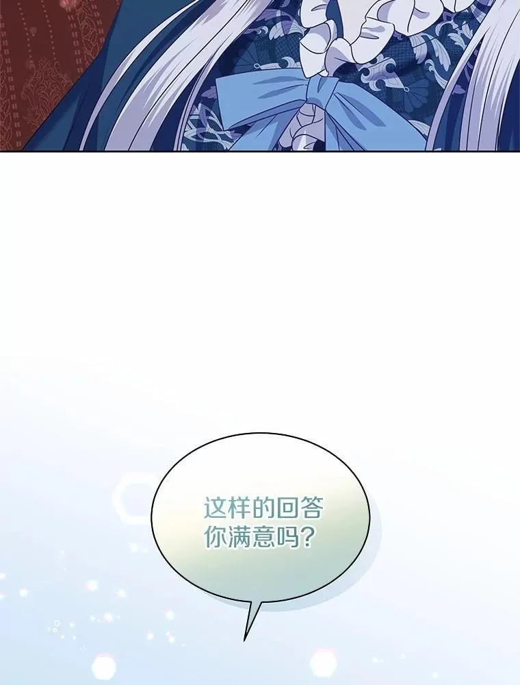 24.只想自己看 第112页