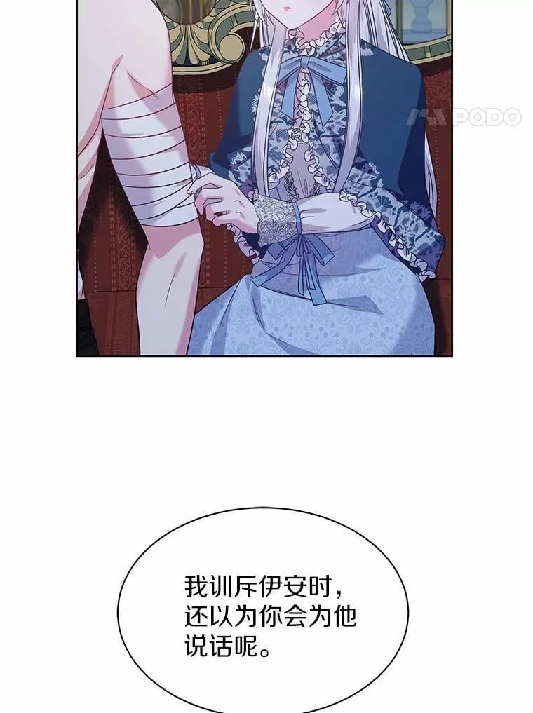 25.分别 第4页