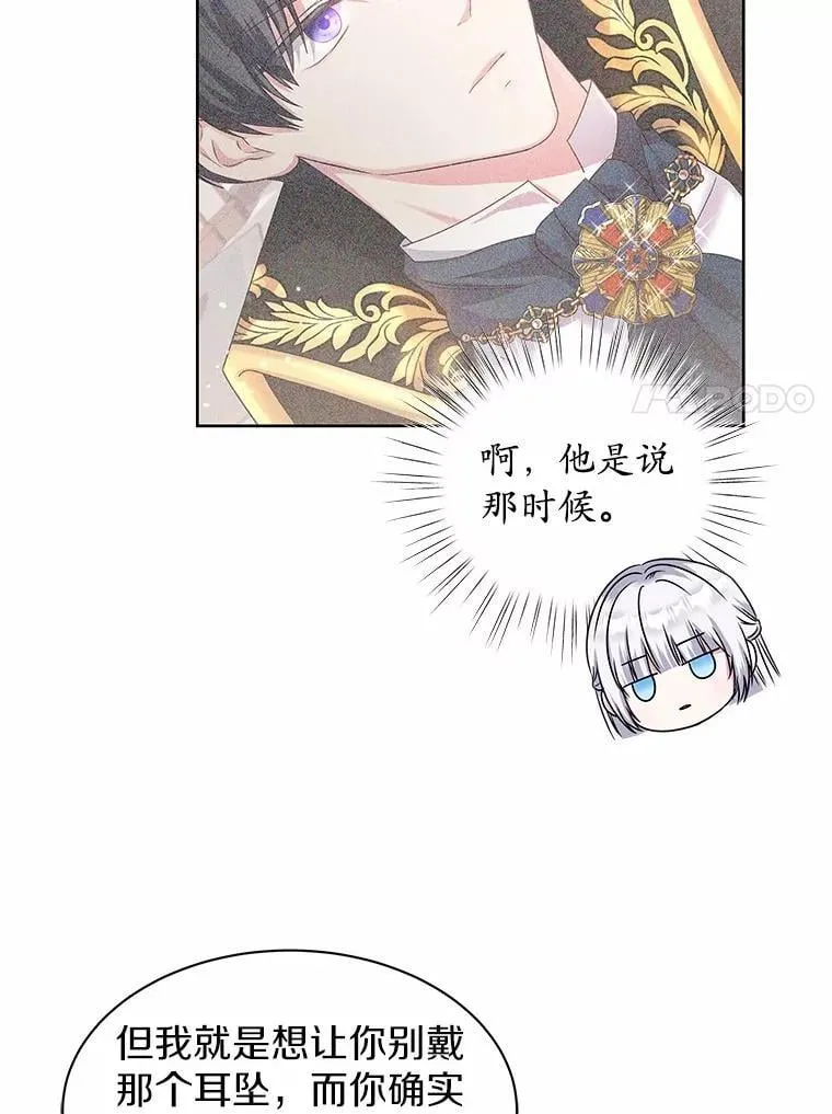 25.分别 第7页