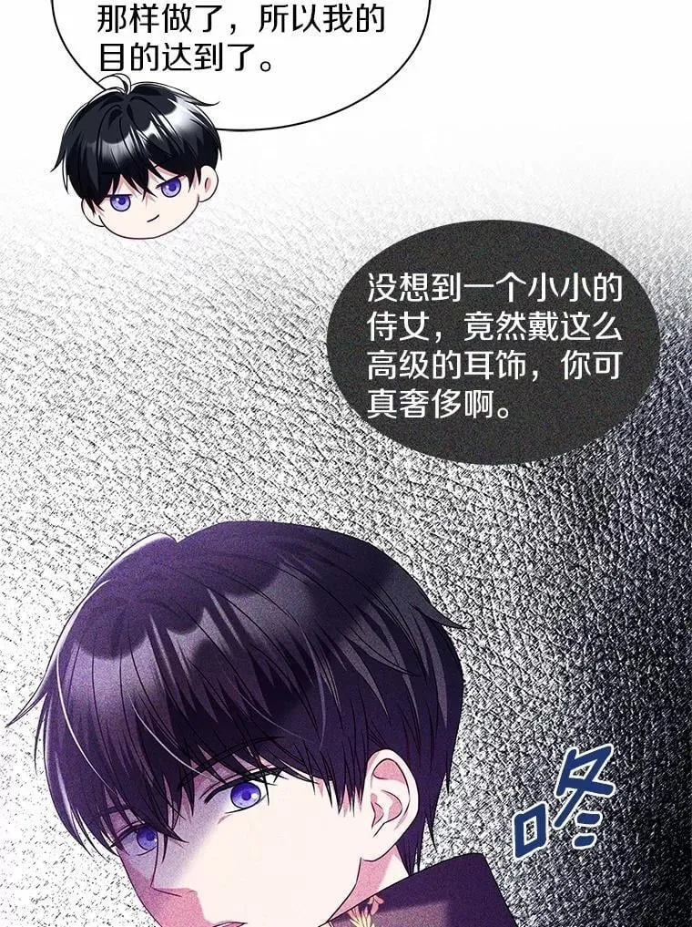 25.分别 第8页