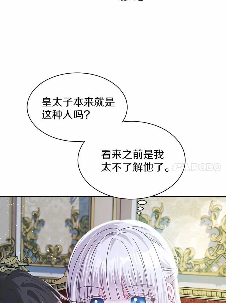 25.分别 第10页