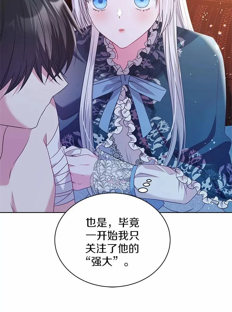 25.分别 第11页