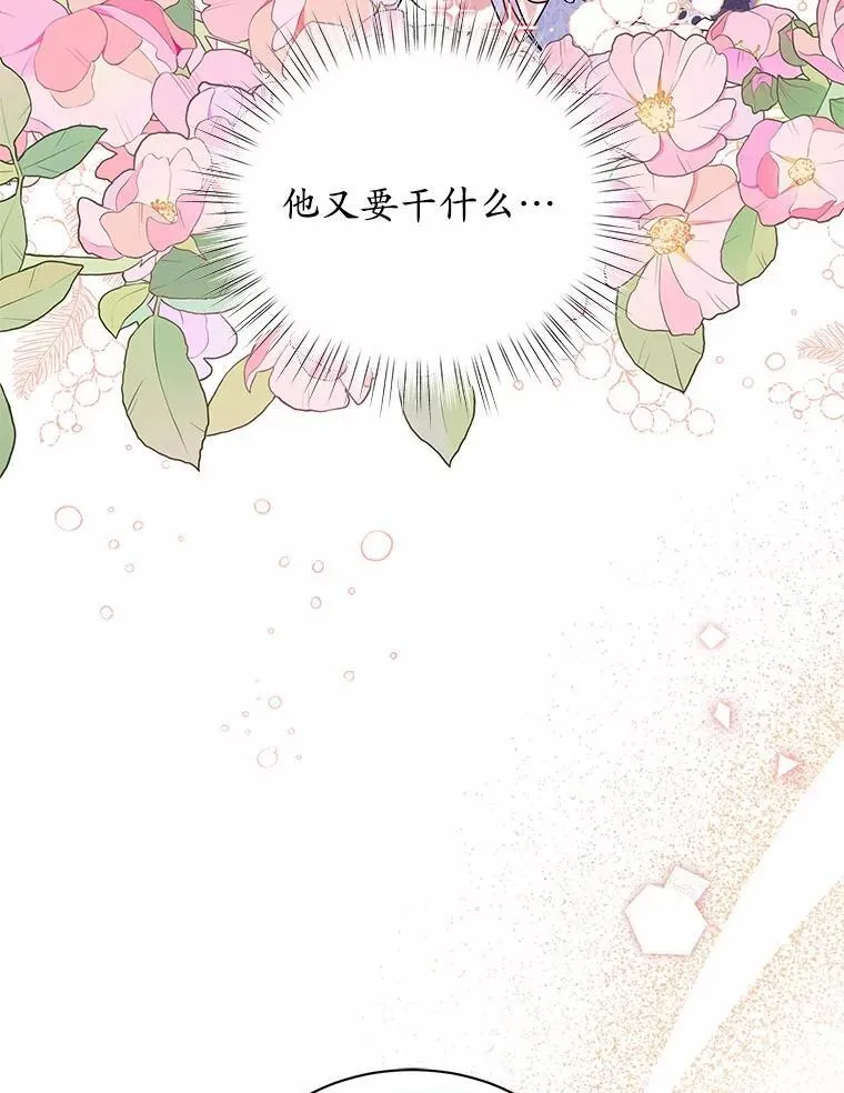 25.分别 第16页