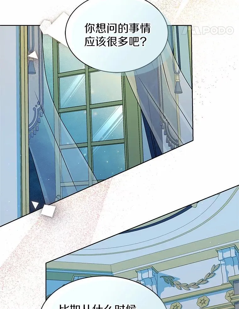 25.分别 第17页