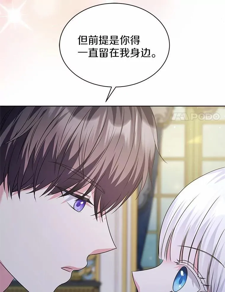 25.分别 第20页
