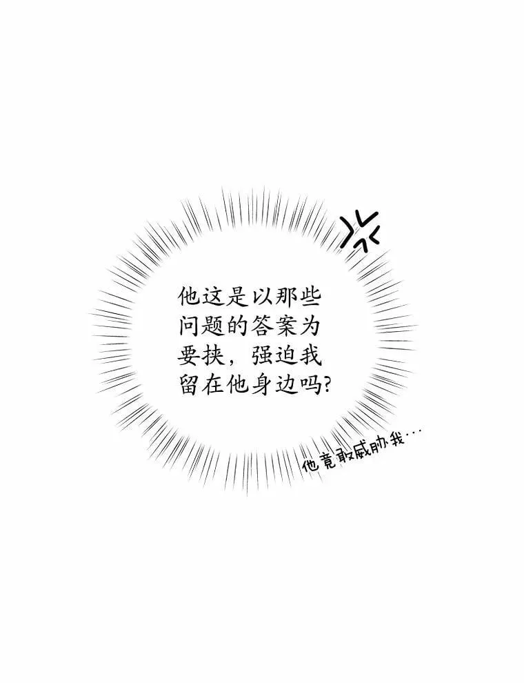 25.分别 第22页