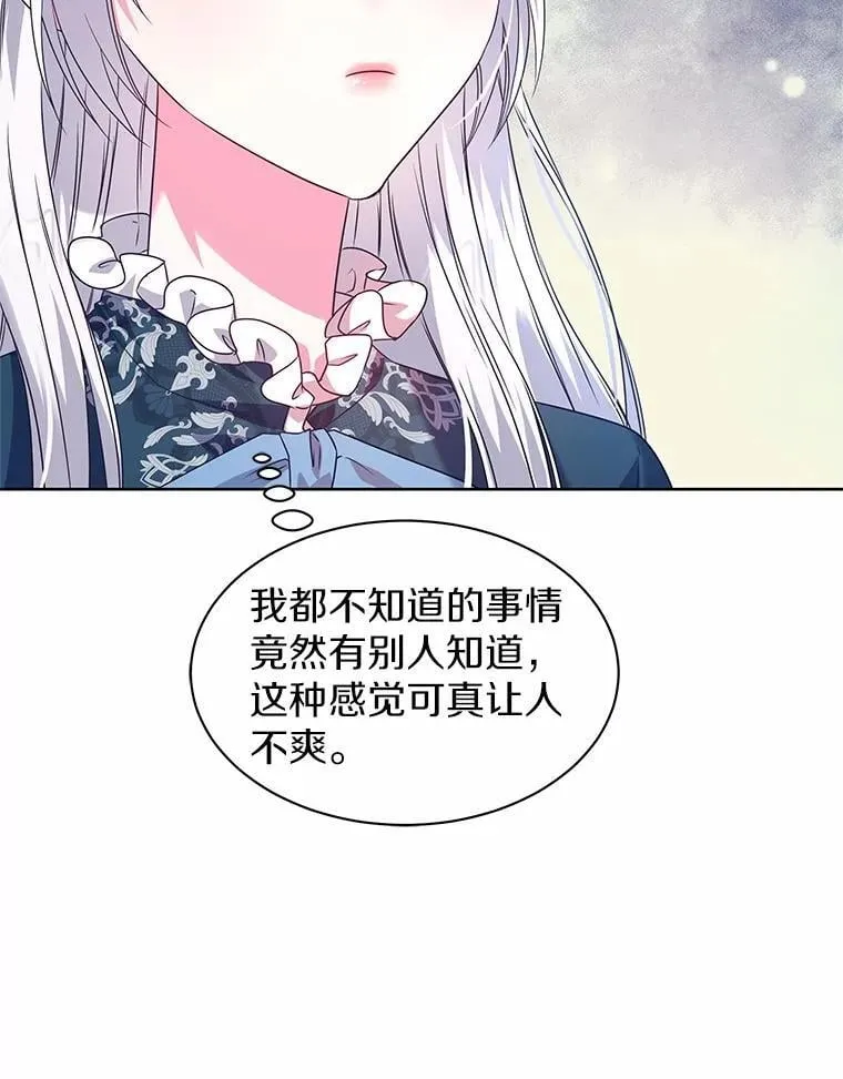 25.分别 第32页