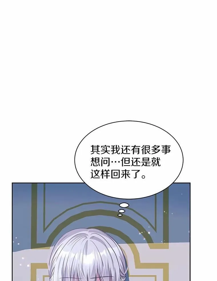 25.分别 第35页