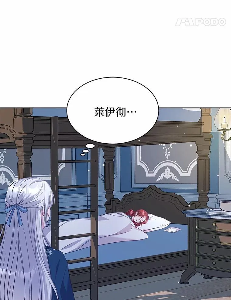 25.分别 第37页