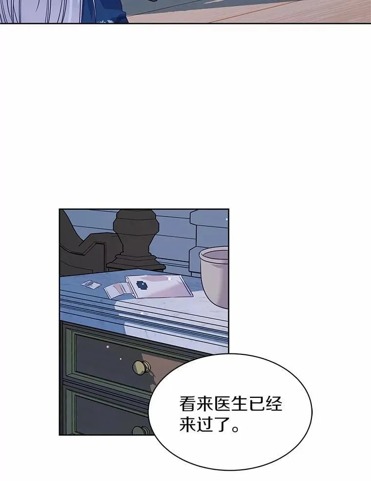 25.分别 第38页