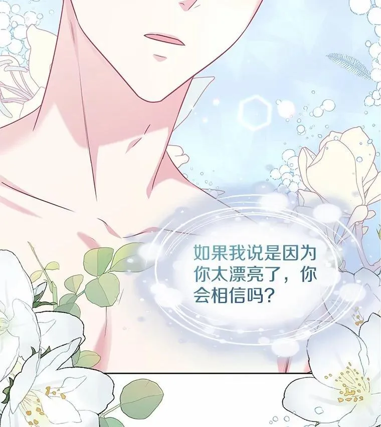 25.分别 第44页