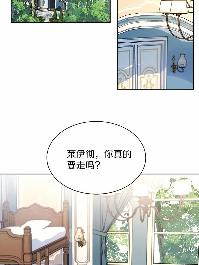 25.分别 第52页