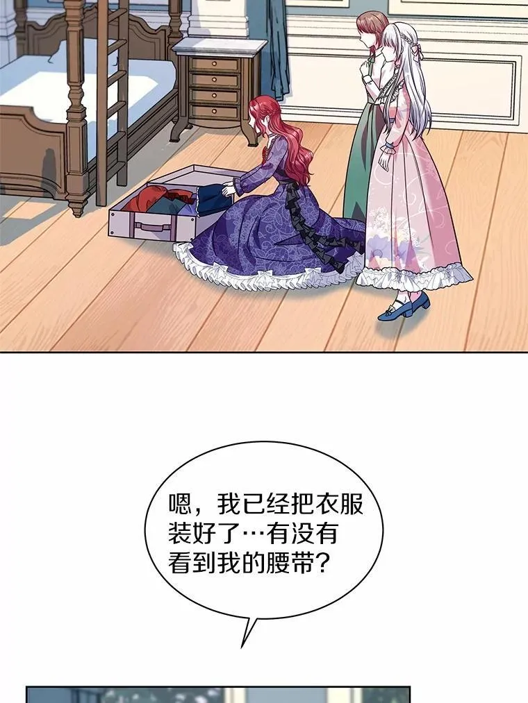 25.分别 第53页