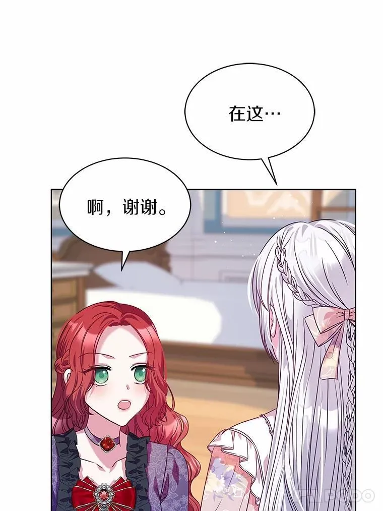25.分别 第55页