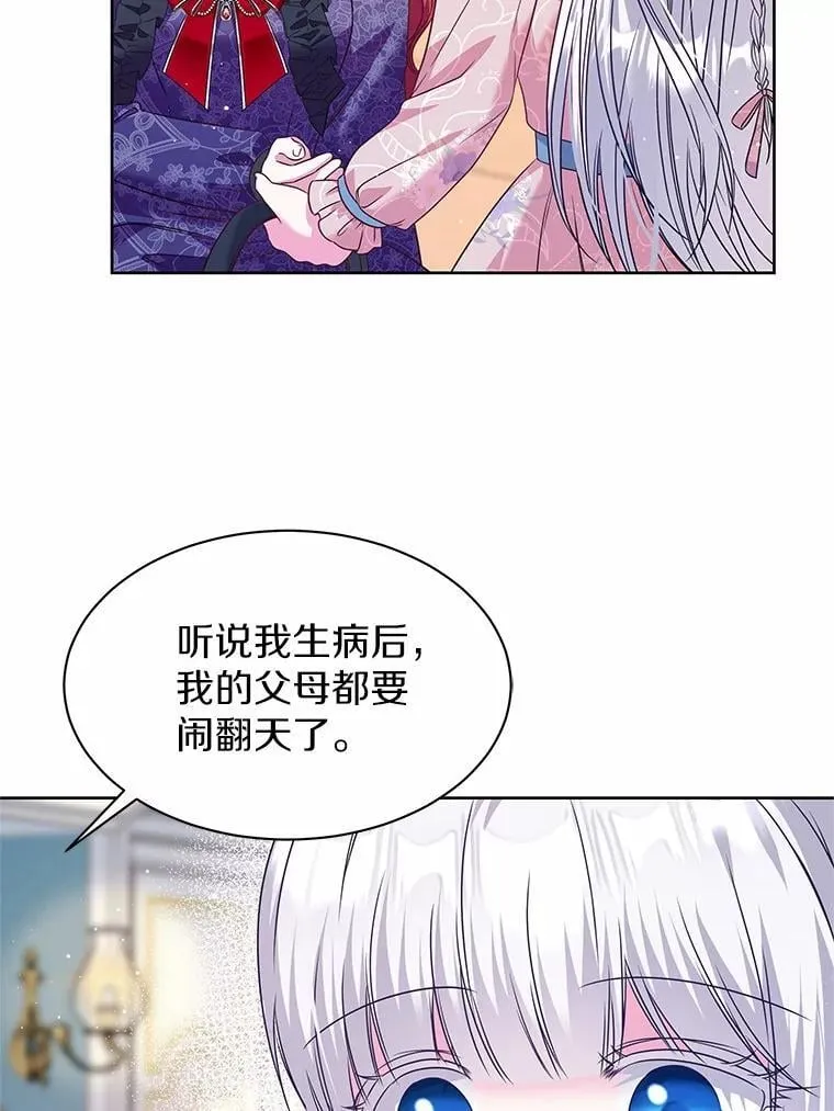 25.分别 第56页