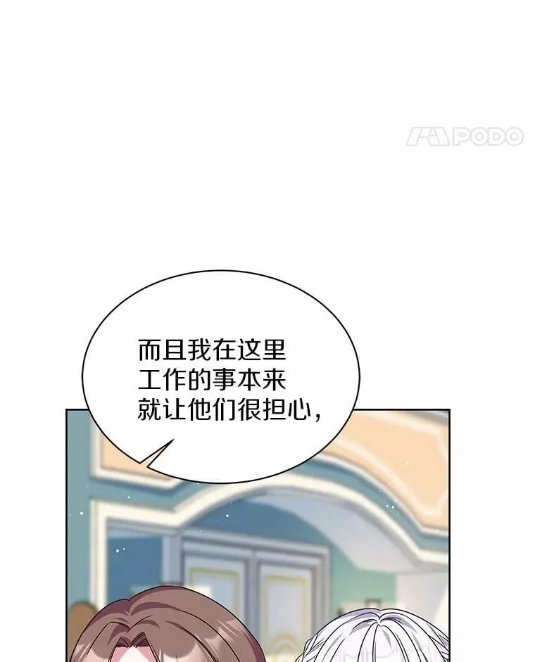 25.分别 第58页