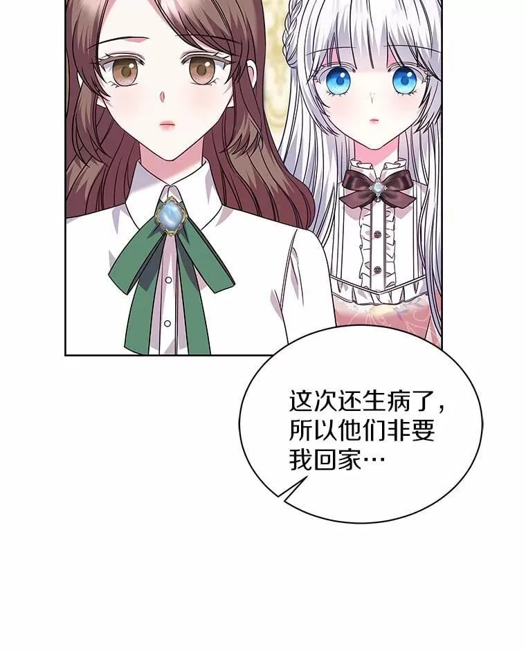 25.分别 第59页