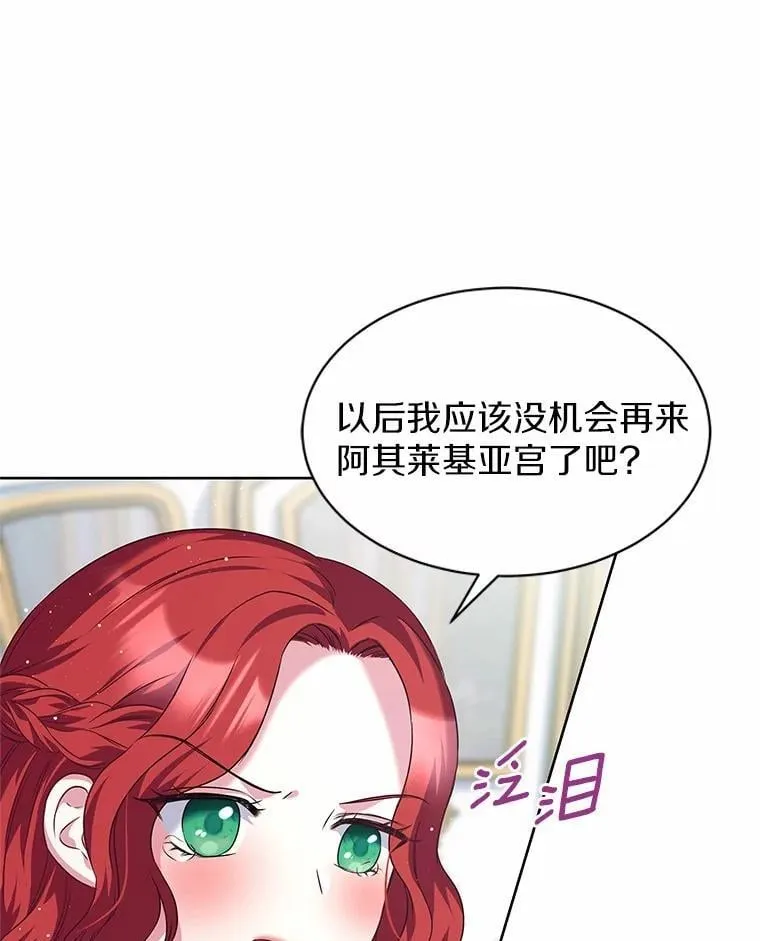 25.分别 第63页