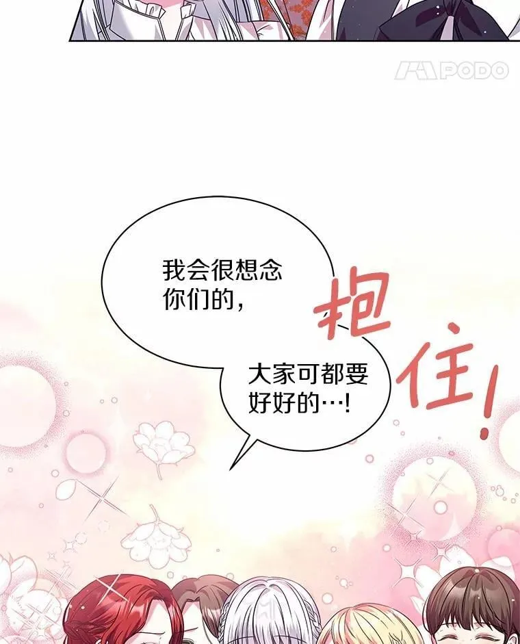 25.分别 第65页
