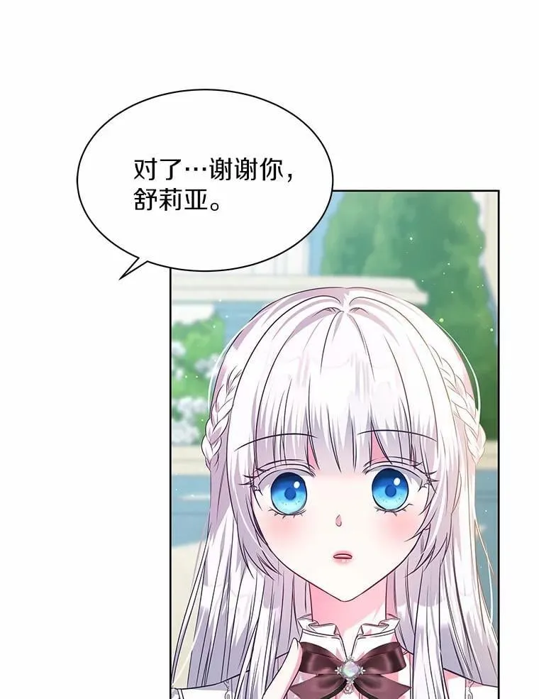25.分别 第67页