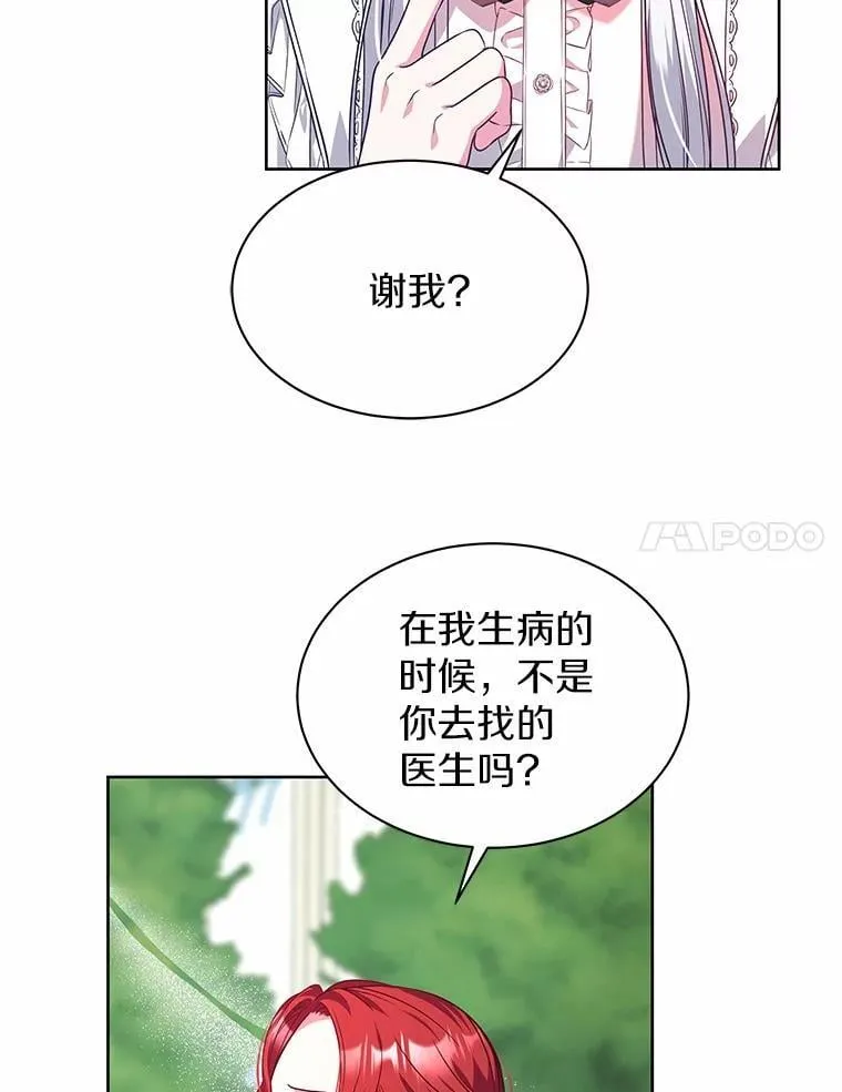 25.分别 第68页