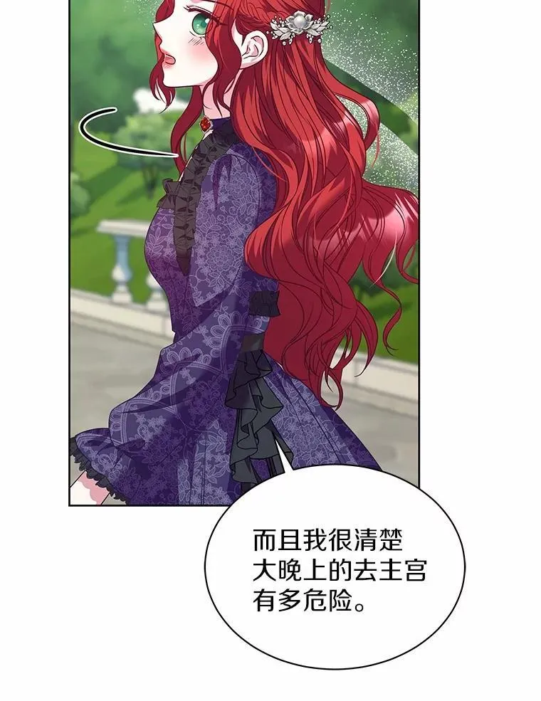 25.分别 第69页