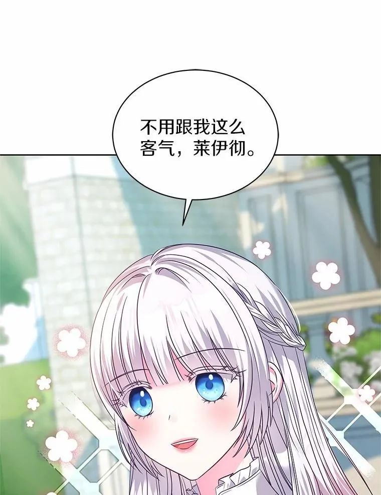 25.分别 第70页