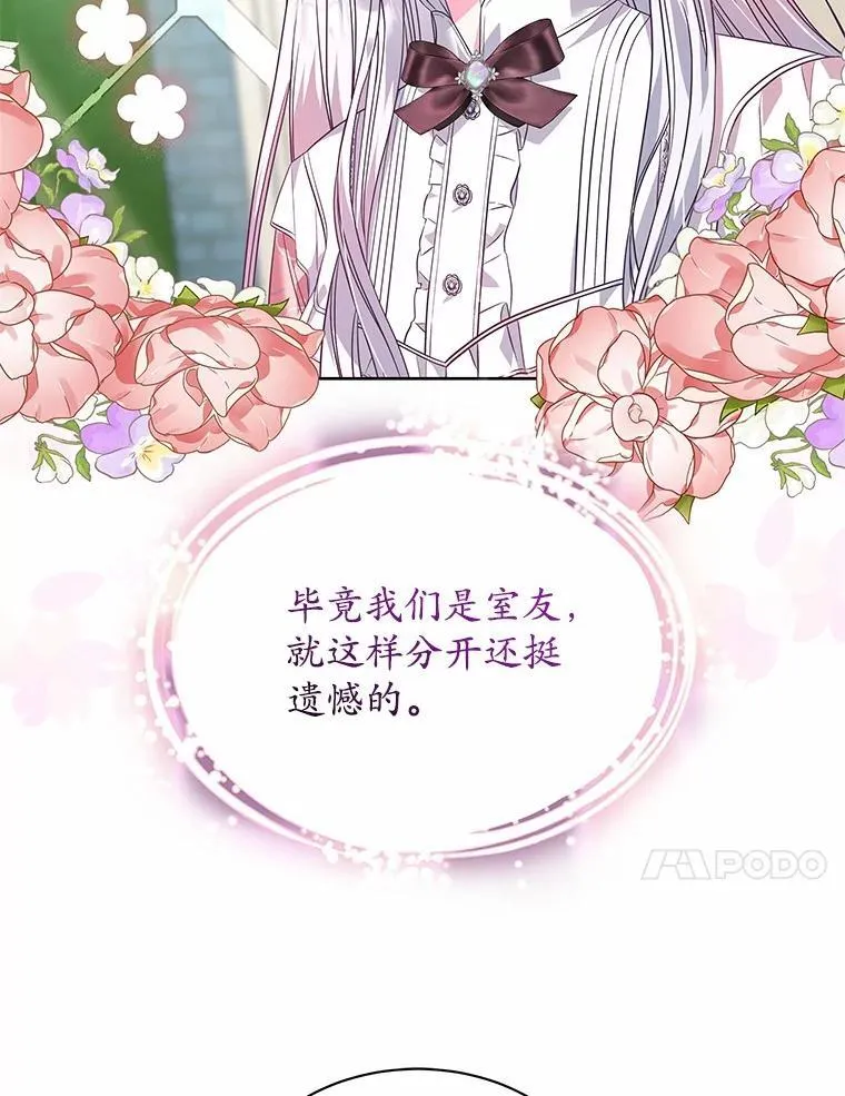 25.分别 第71页