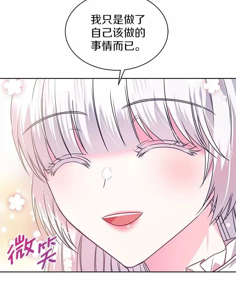 25.分别 第72页