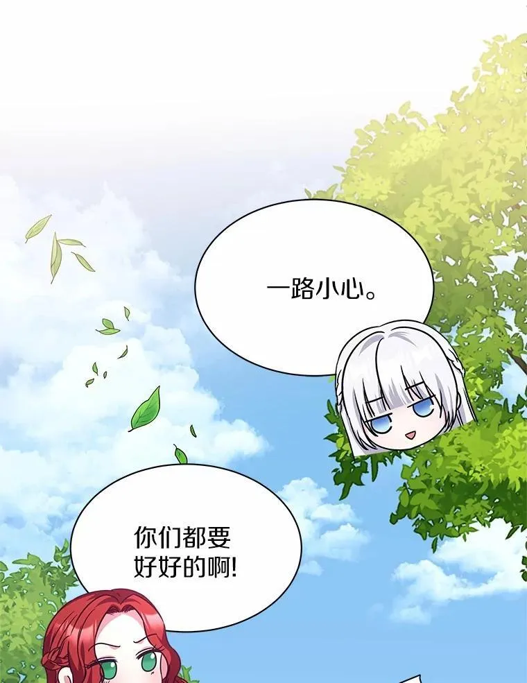 25.分别 第73页