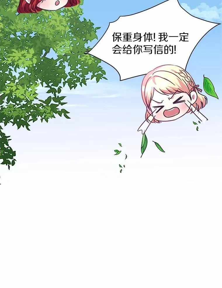 25.分别 第74页