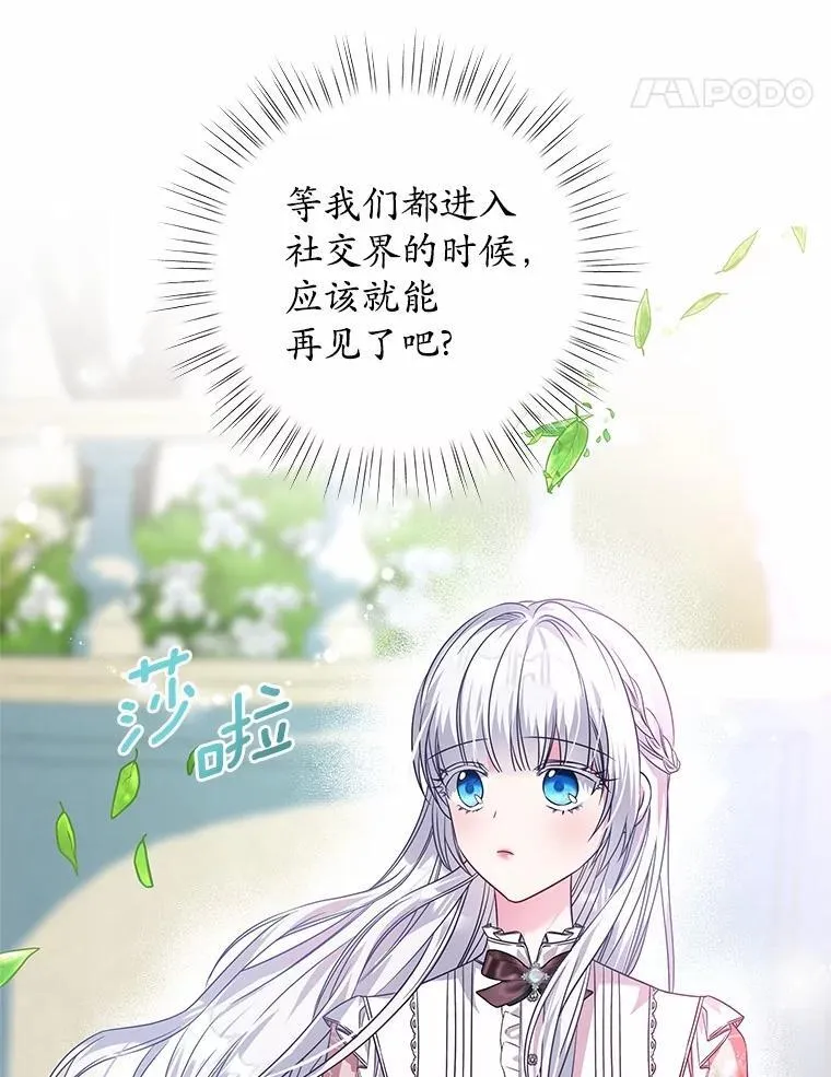 25.分别 第75页