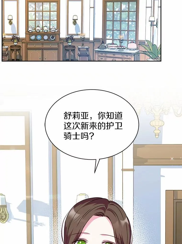 25.分别 第80页