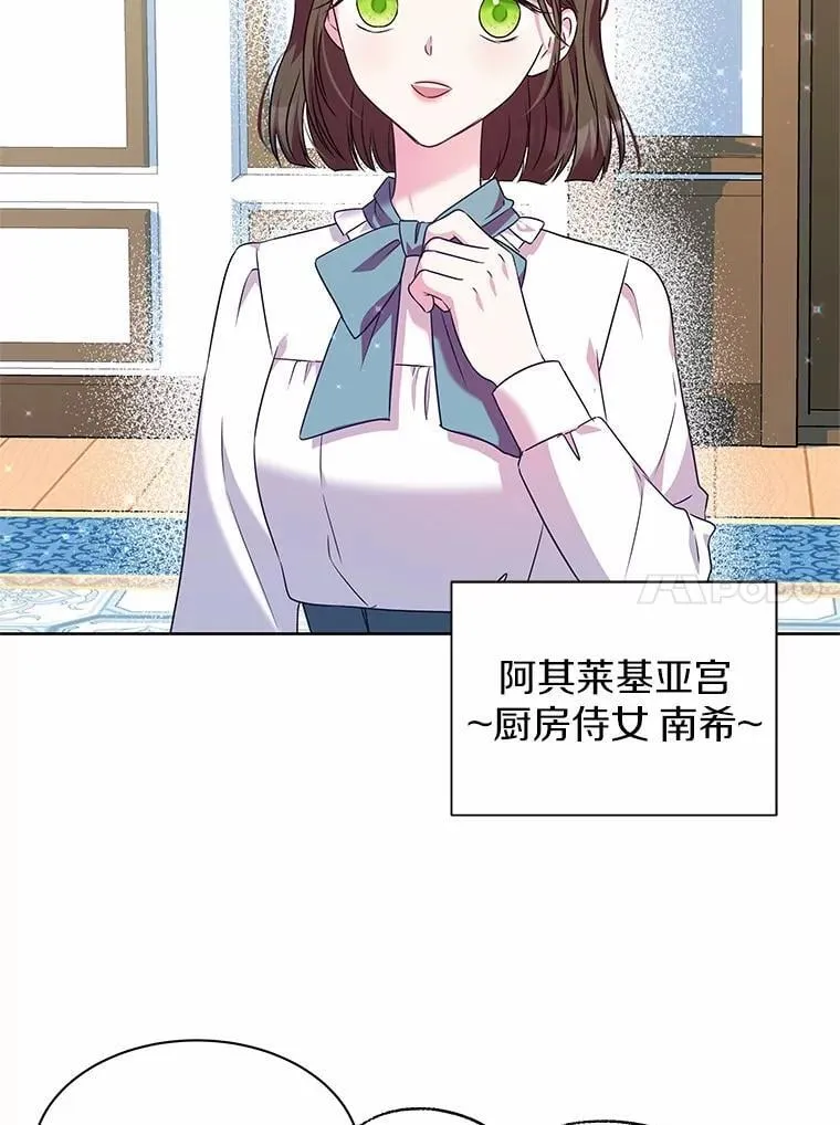 25.分别 第81页