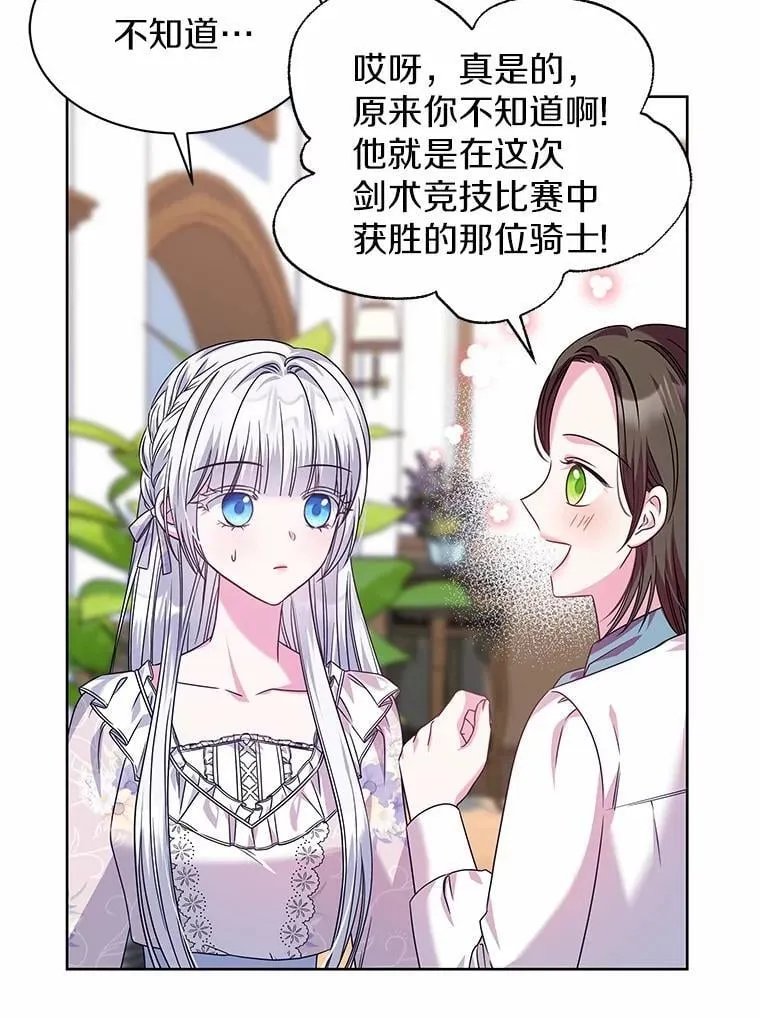25.分别 第82页