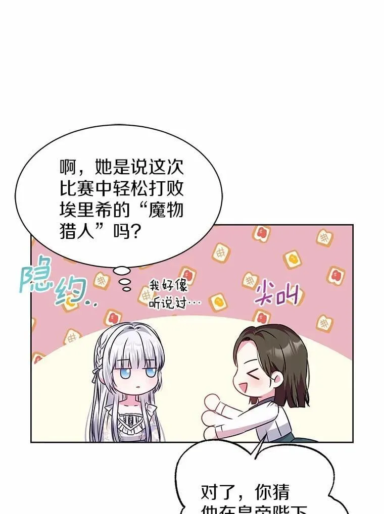 25.分别 第83页
