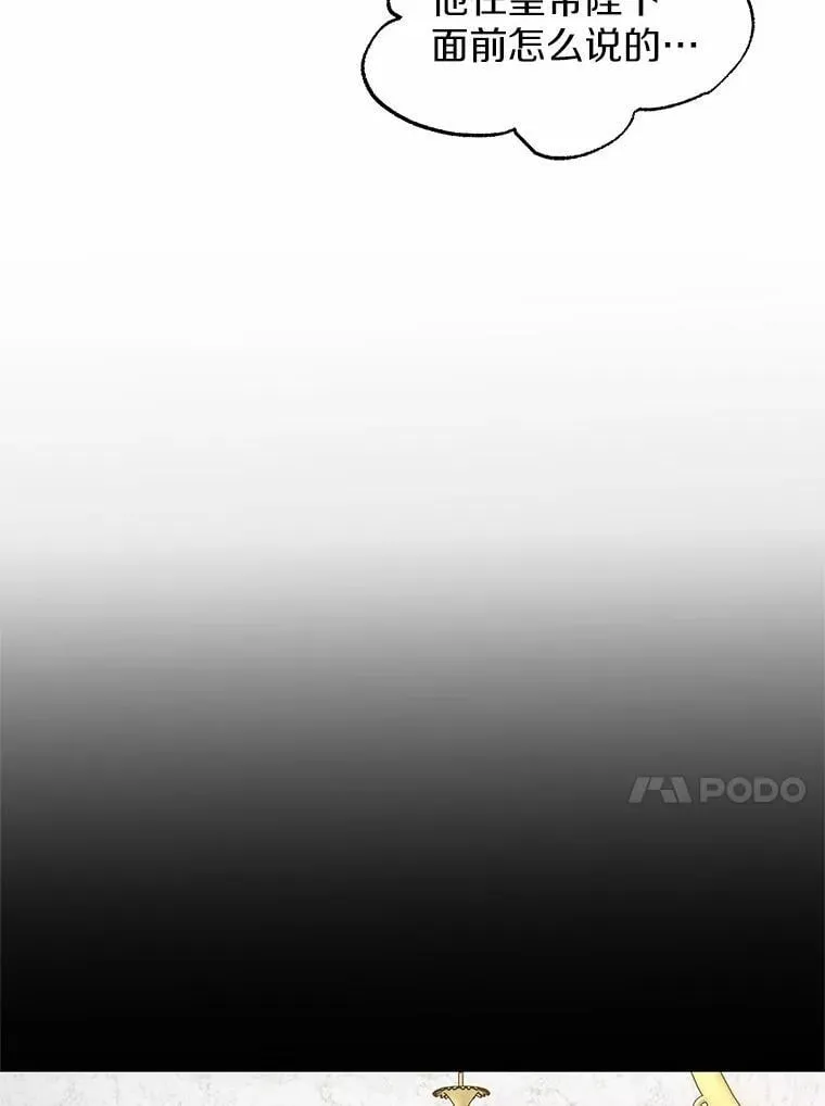 25.分别 第84页