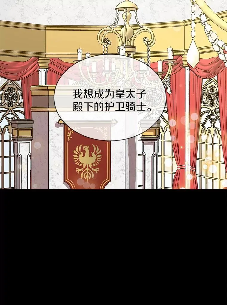 25.分别 第85页