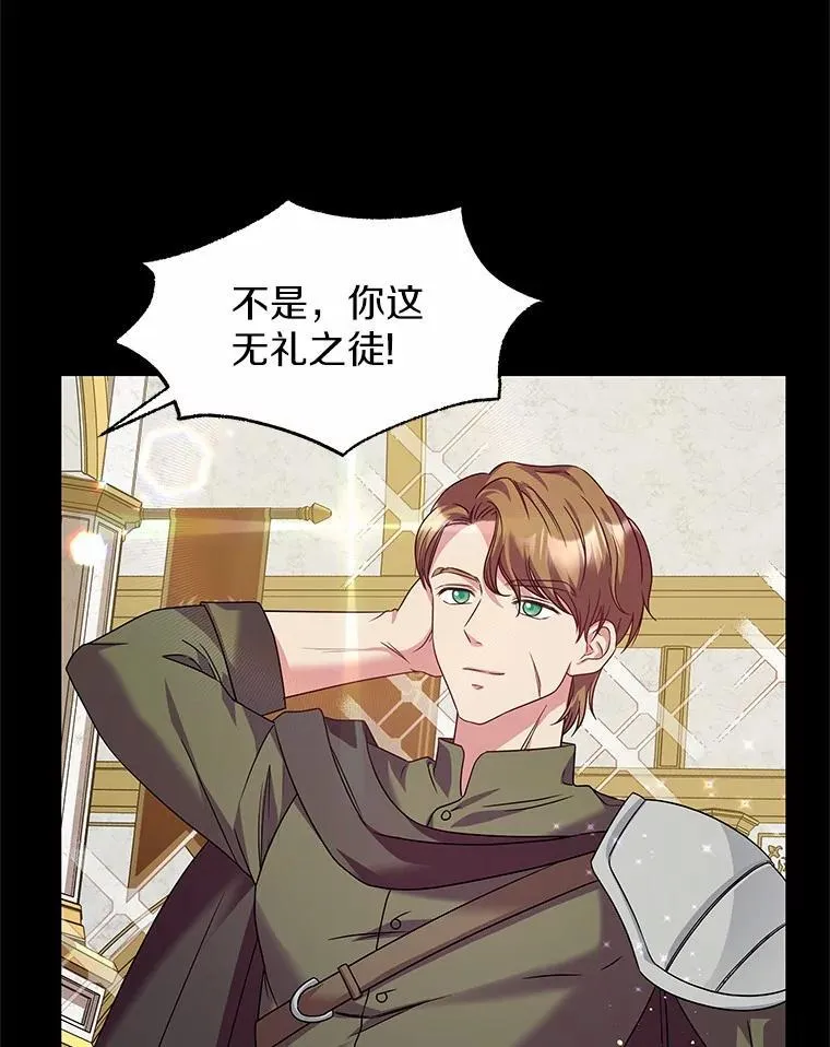 25.分别 第86页