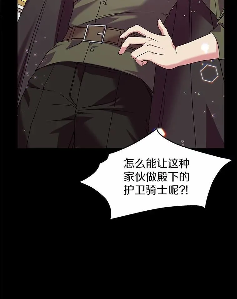 25.分别 第87页