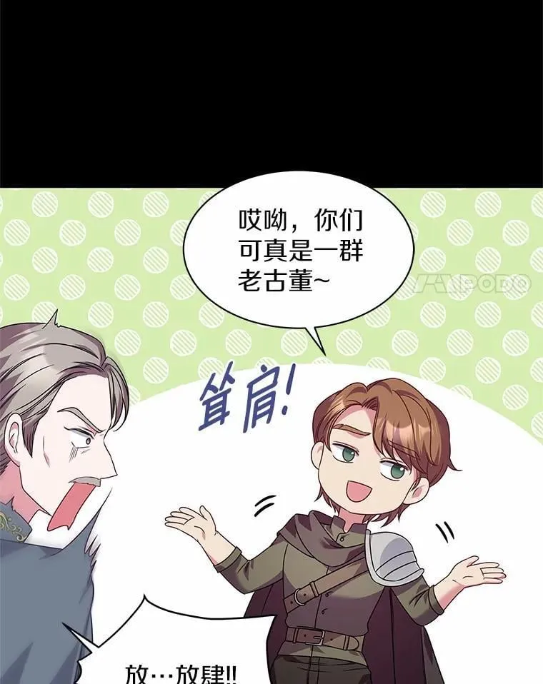 25.分别 第91页