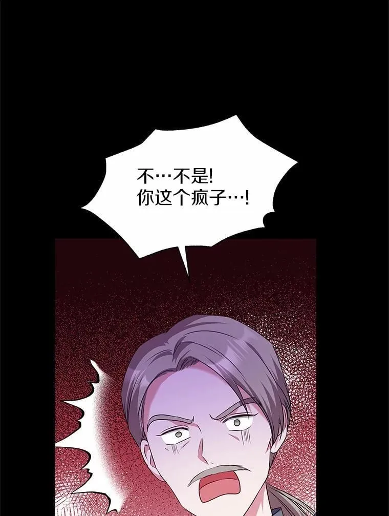 25.分别 第95页